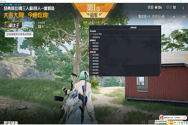 CF520辅助官网软件效果
